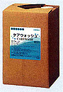 【送料無料】AQUA純正 施設向け洗剤 ケアウォッシュ