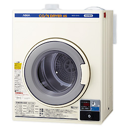 MCD-CK50L AQUA コイン式電気衣類乾燥機 (5.0kg) 【卸売価格】送料無料 