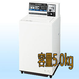 AQUAコイン式全自動洗濯機 MCW-C50L【新品未開封品】