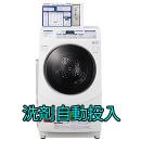 ES-HD63R シャープ コイン式全自動洗濯乾燥機 【卸売価格】(6.0kg) 送料無料