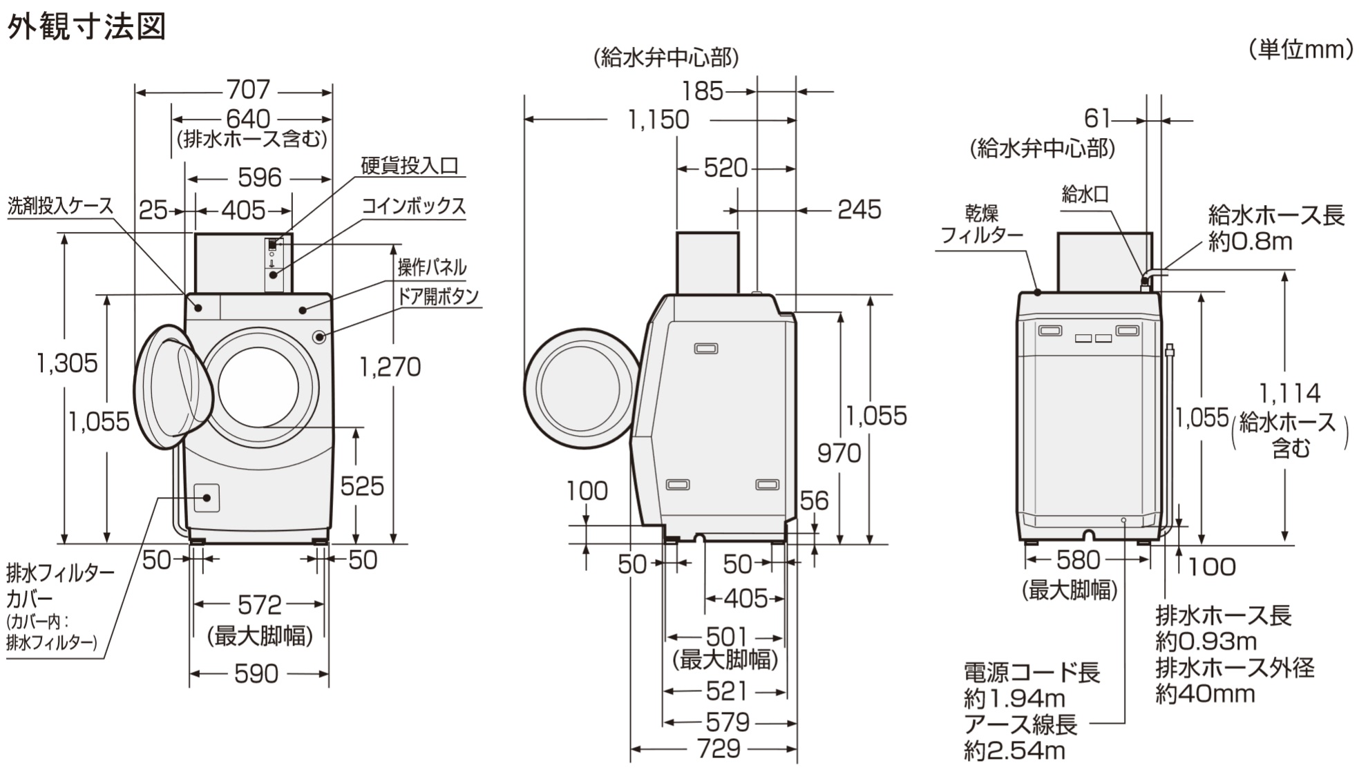 外観図