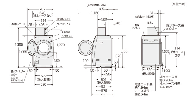 外観図