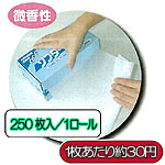 業務用ソフターシート